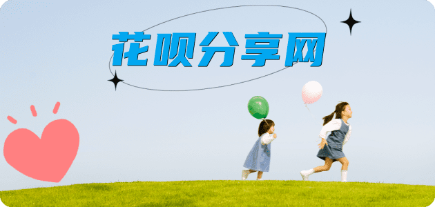 潍坊信用卡☀️蚂蚁信用卡提现的诚信商家